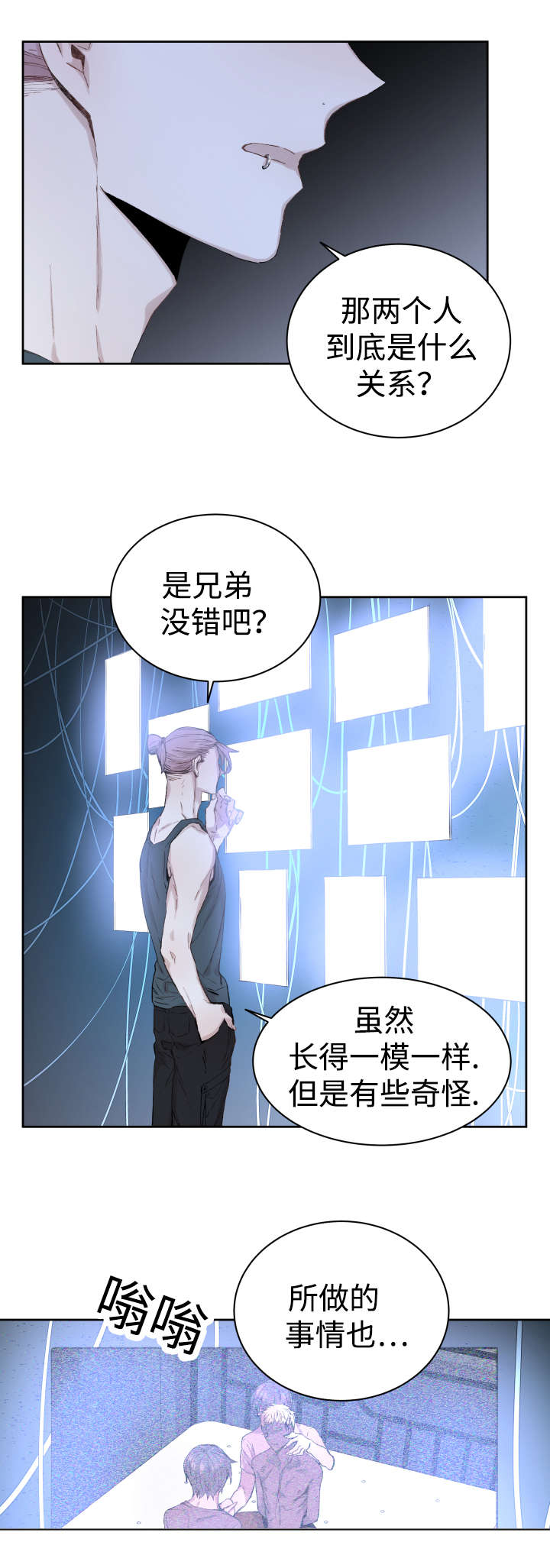 《巫师与狼》漫画最新章节第35话免费下拉式在线观看章节第【1】张图片