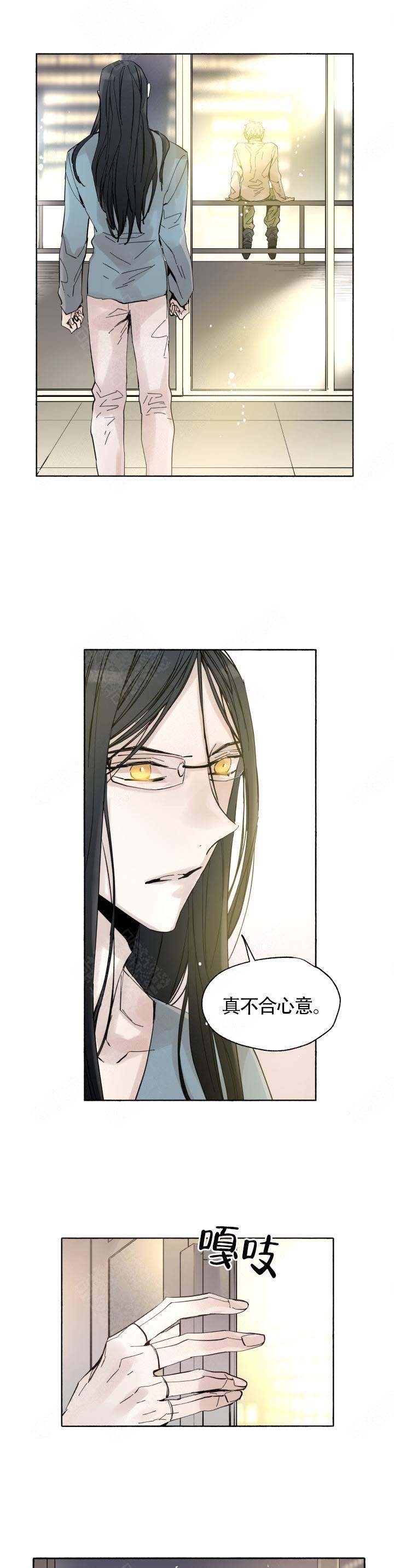 《巫师与狼》漫画最新章节第58话免费下拉式在线观看章节第【11】张图片