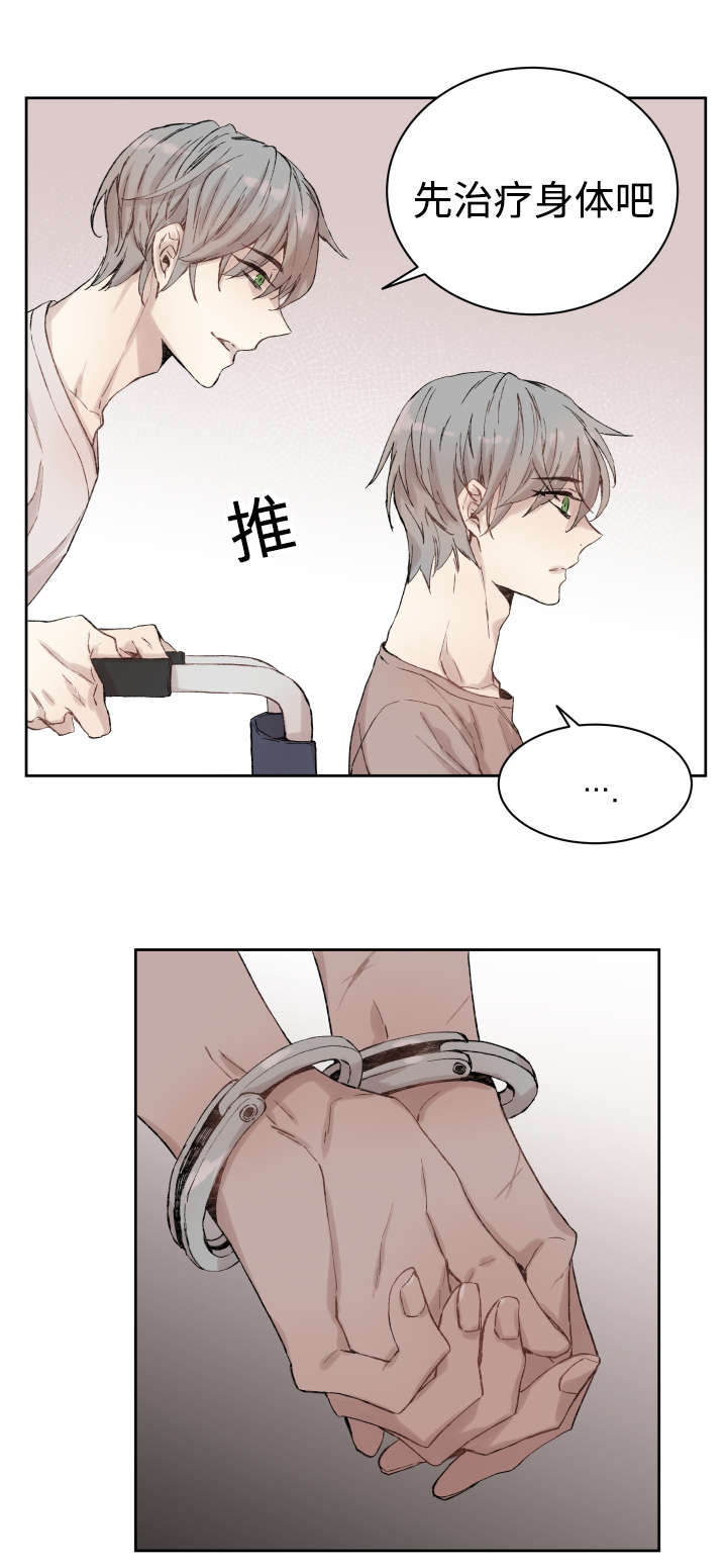 《巫师与狼》漫画最新章节第34话免费下拉式在线观看章节第【18】张图片