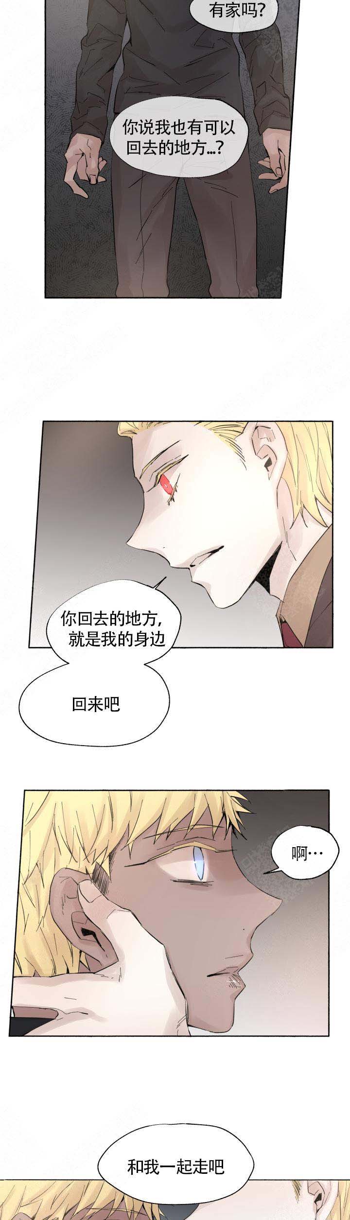 《巫师与狼》漫画最新章节第55话免费下拉式在线观看章节第【13】张图片