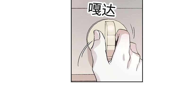 《巫师与狼》漫画最新章节第19话免费下拉式在线观看章节第【12】张图片