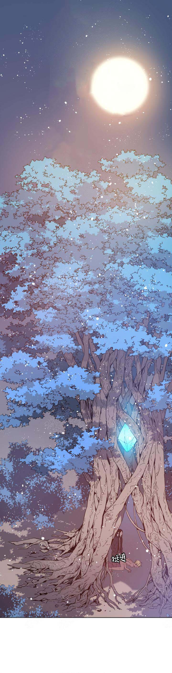 《巫师与狼》漫画最新章节第71话免费下拉式在线观看章节第【1】张图片