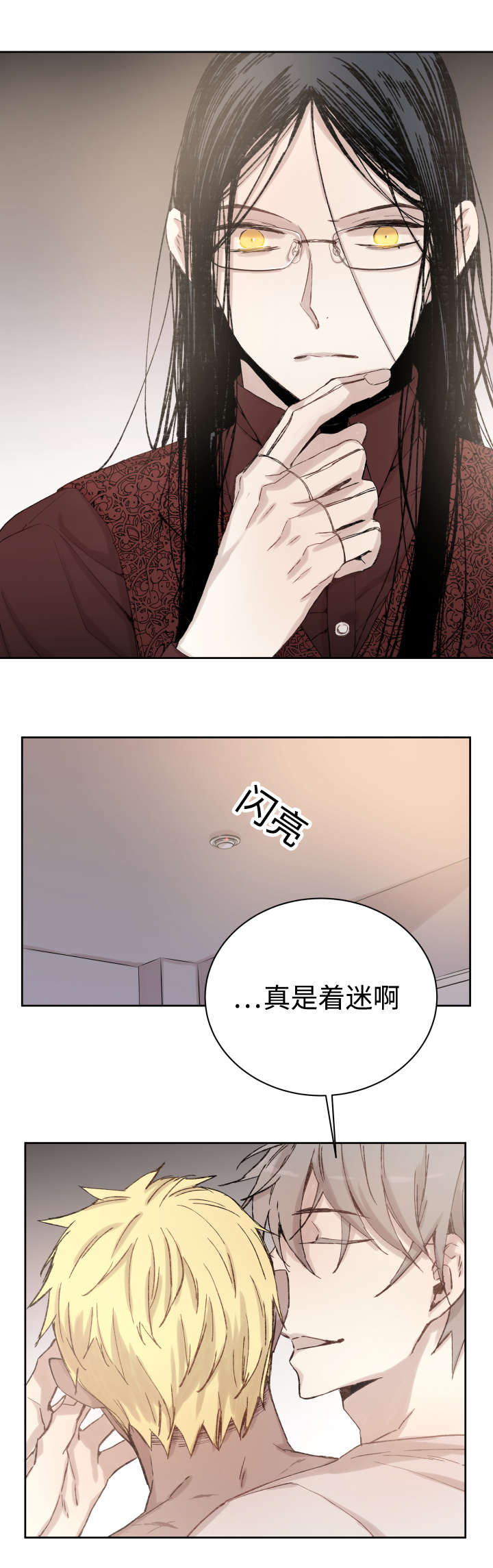 《巫师与狼》漫画最新章节第35话免费下拉式在线观看章节第【7】张图片