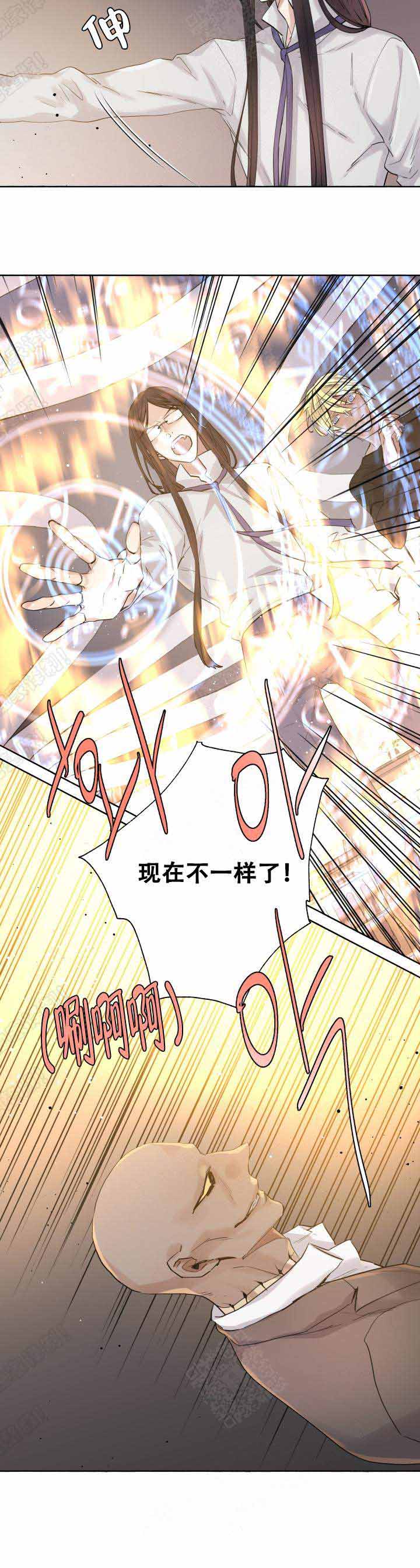 《巫师与狼》漫画最新章节第97话免费下拉式在线观看章节第【6】张图片