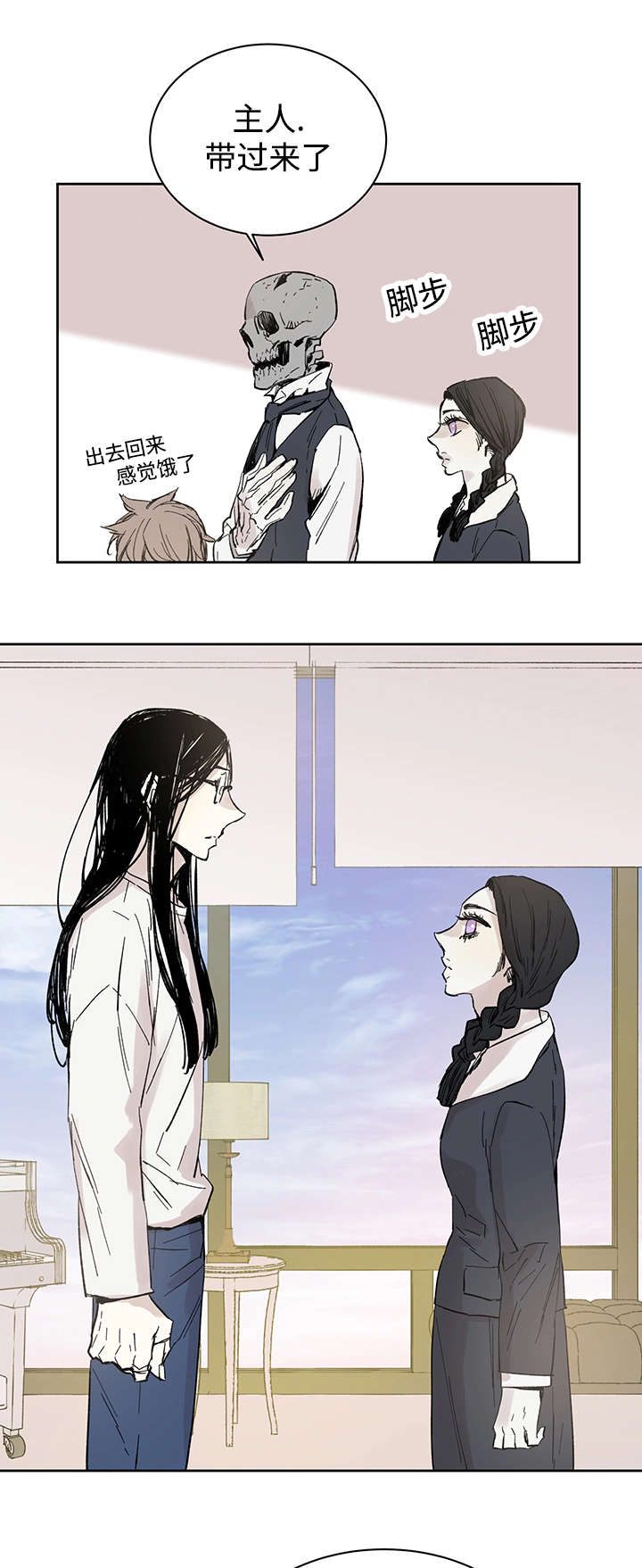 《巫师与狼》漫画最新章节第15话免费下拉式在线观看章节第【8】张图片