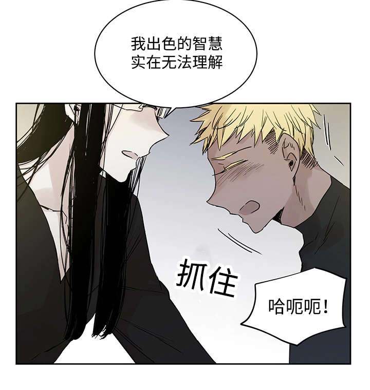 《巫师与狼》漫画最新章节第9话免费下拉式在线观看章节第【12】张图片