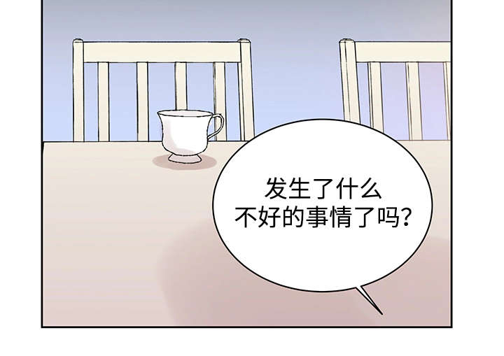 《巫师与狼》漫画最新章节第16话免费下拉式在线观看章节第【6】张图片