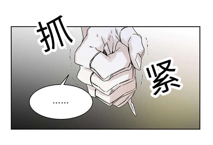 《巫师与狼》漫画最新章节第6话免费下拉式在线观看章节第【9】张图片