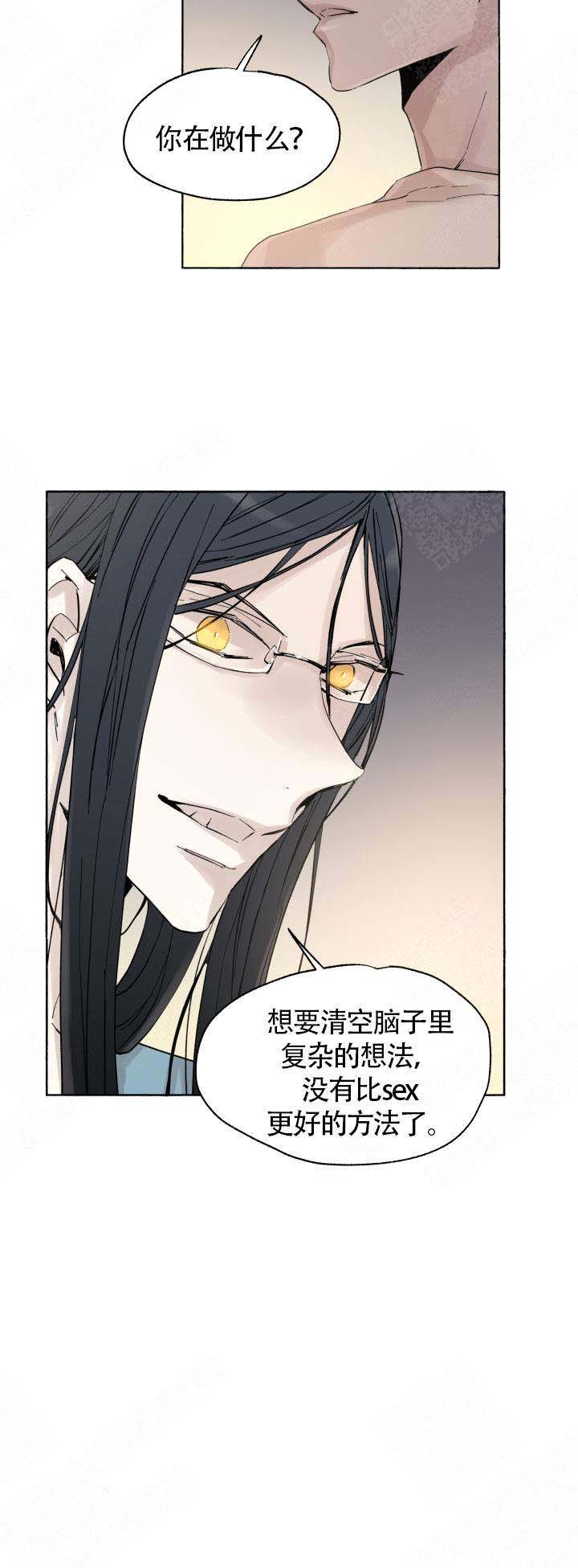 《巫师与狼》漫画最新章节第58话免费下拉式在线观看章节第【14】张图片