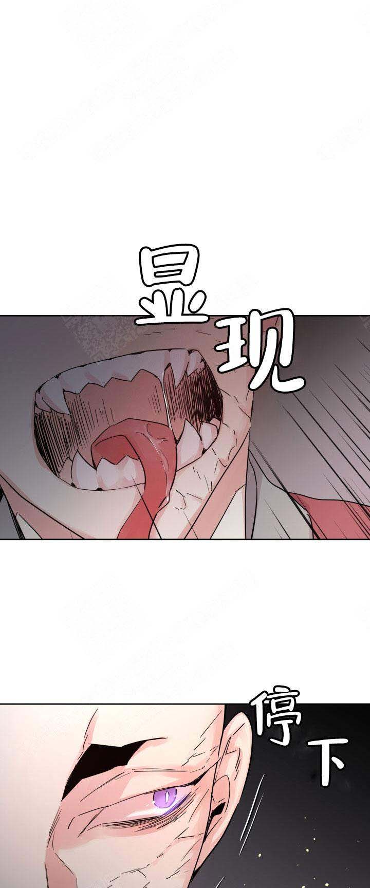 《巫师与狼》漫画最新章节第120话免费下拉式在线观看章节第【1】张图片