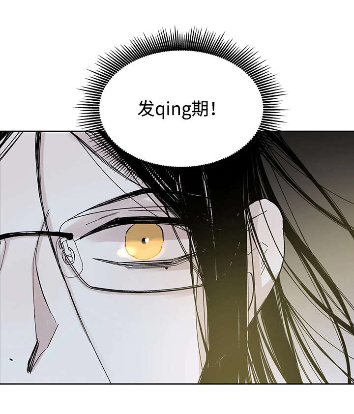 《巫师与狼》漫画最新章节第27话免费下拉式在线观看章节第【16】张图片