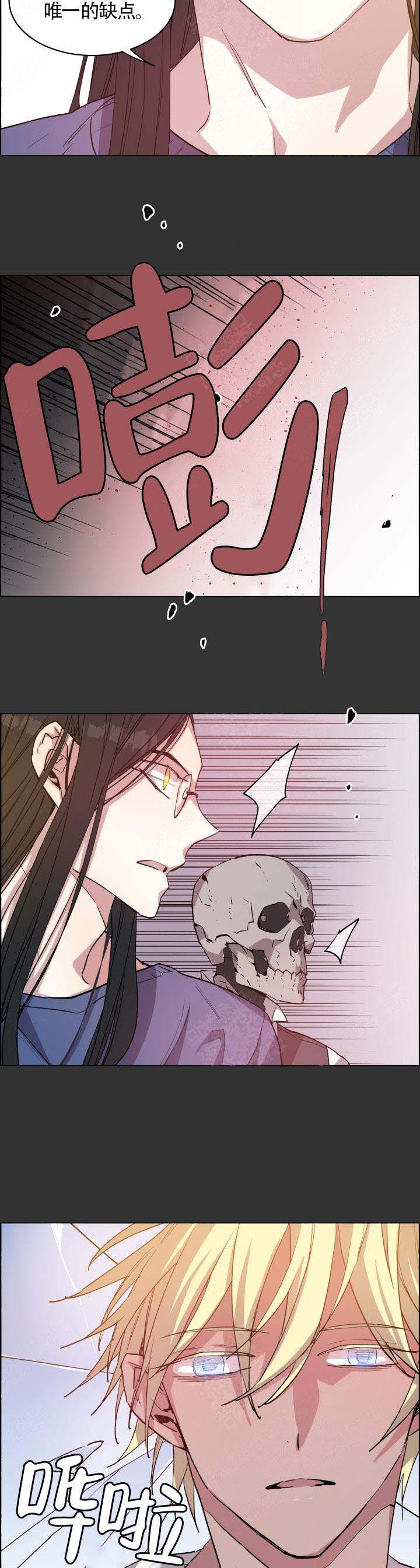 《巫师与狼》漫画最新章节第66话免费下拉式在线观看章节第【2】张图片