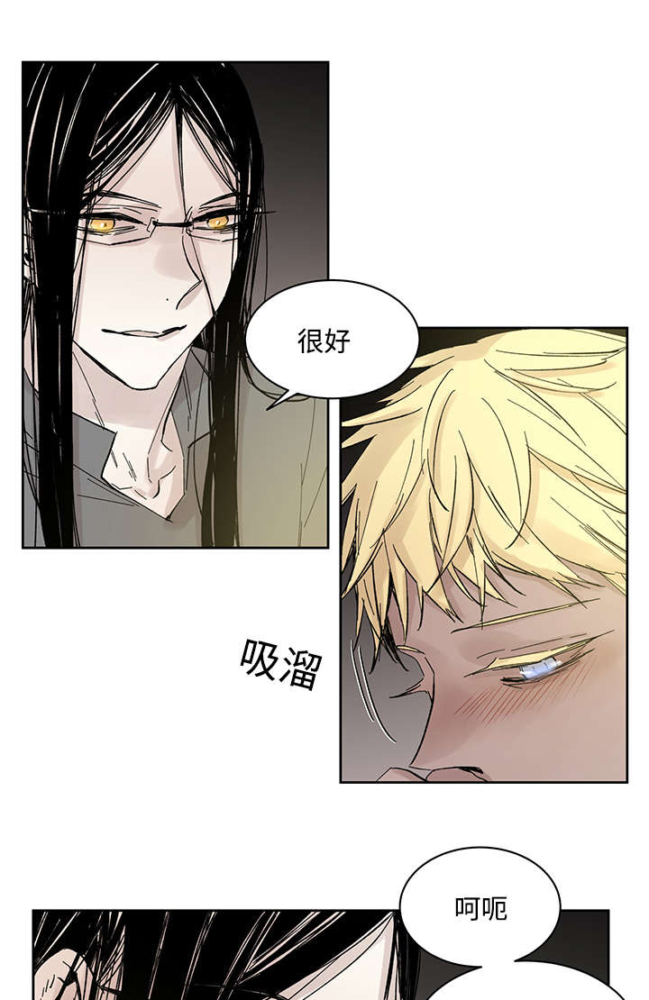 《巫师与狼》漫画最新章节第24话免费下拉式在线观看章节第【6】张图片