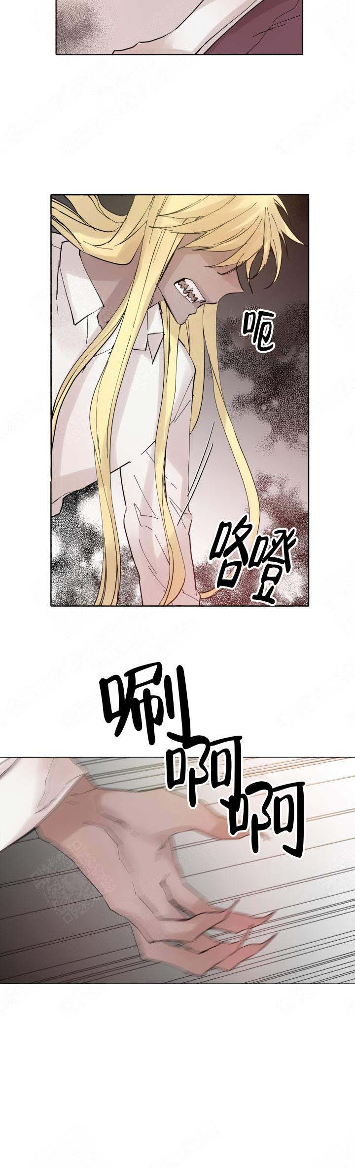 《巫师与狼》漫画最新章节第60话免费下拉式在线观看章节第【13】张图片