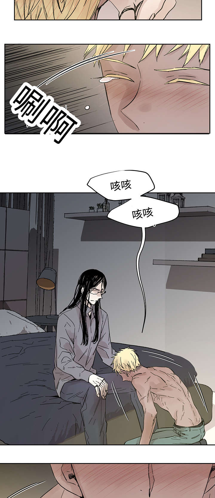 《巫师与狼》漫画最新章节第24话免费下拉式在线观看章节第【14】张图片