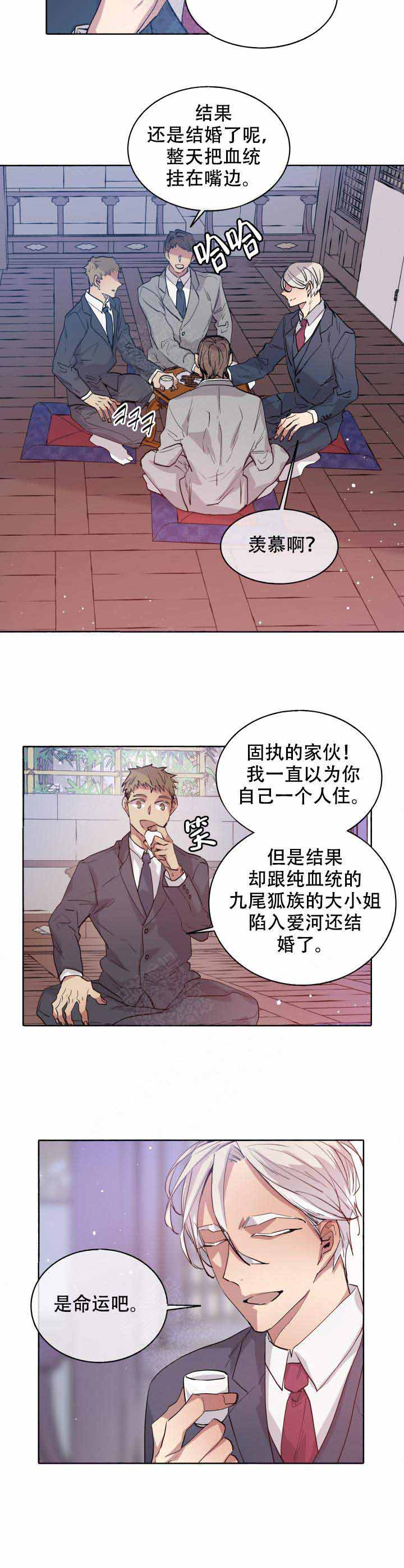 《巫师与狼》漫画最新章节第91话免费下拉式在线观看章节第【12】张图片