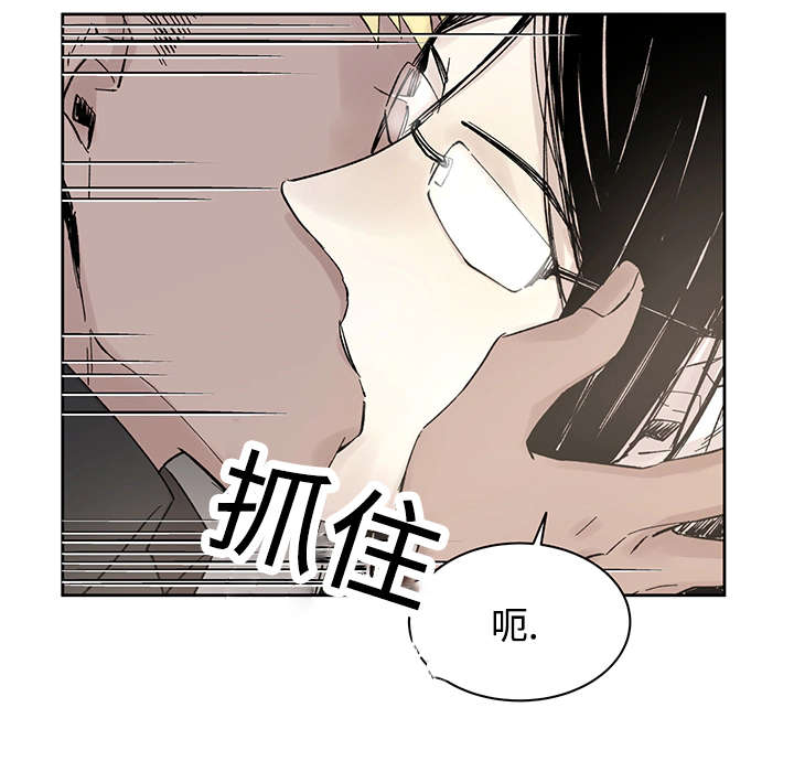 《巫师与狼》漫画最新章节第17话免费下拉式在线观看章节第【11】张图片