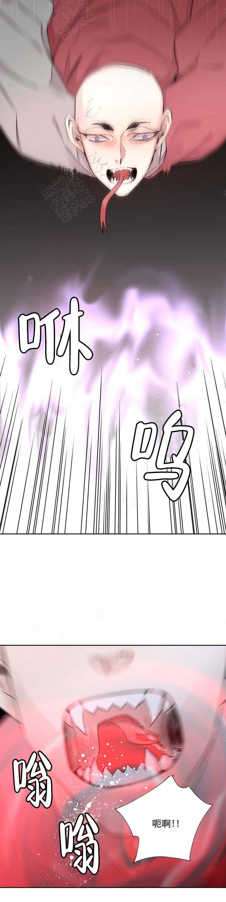 《巫师与狼》漫画最新章节第119话免费下拉式在线观看章节第【9】张图片