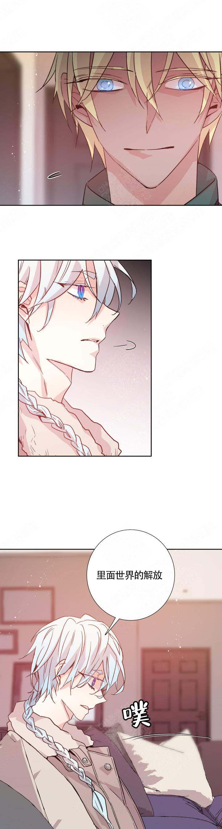 《巫师与狼》漫画最新章节第113话免费下拉式在线观看章节第【7】张图片