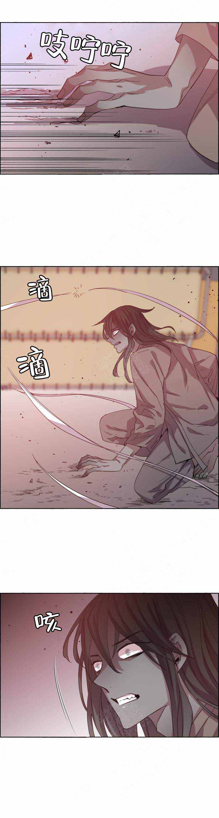 《巫师与狼》漫画最新章节第79话免费下拉式在线观看章节第【9】张图片