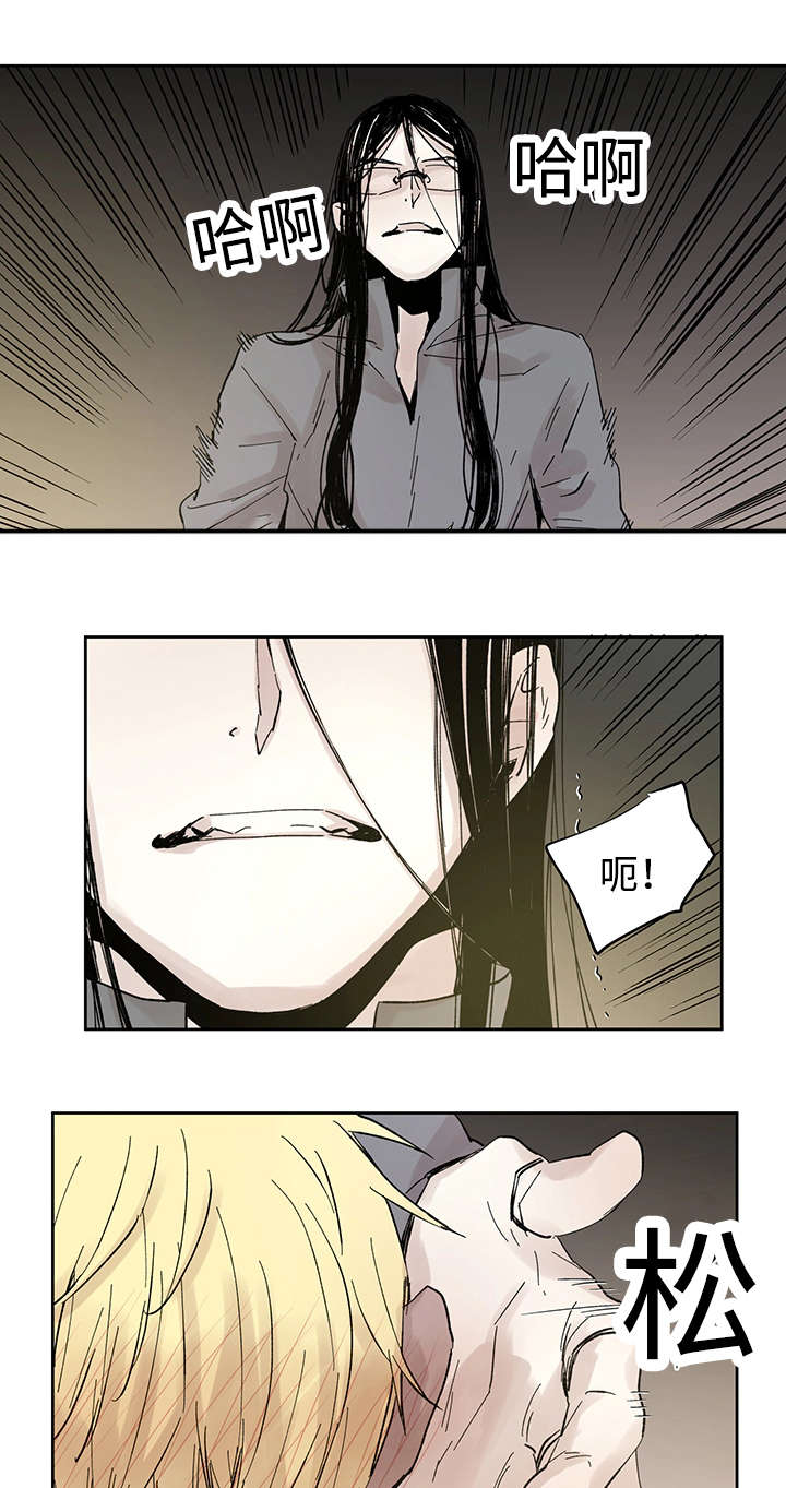 《巫师与狼》漫画最新章节第24话免费下拉式在线观看章节第【13】张图片