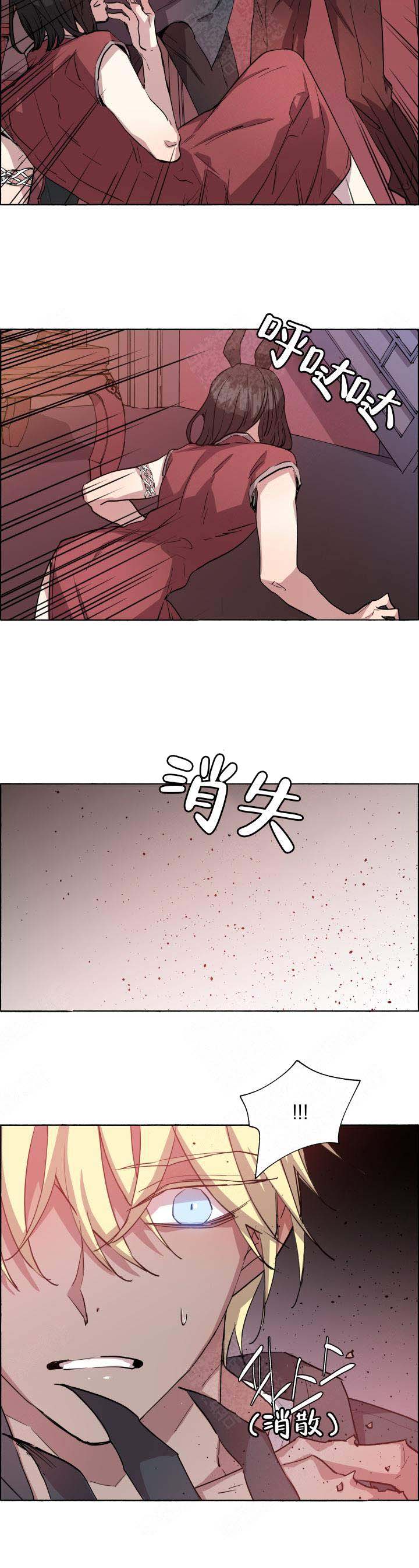 《巫师与狼》漫画最新章节第68话免费下拉式在线观看章节第【11】张图片