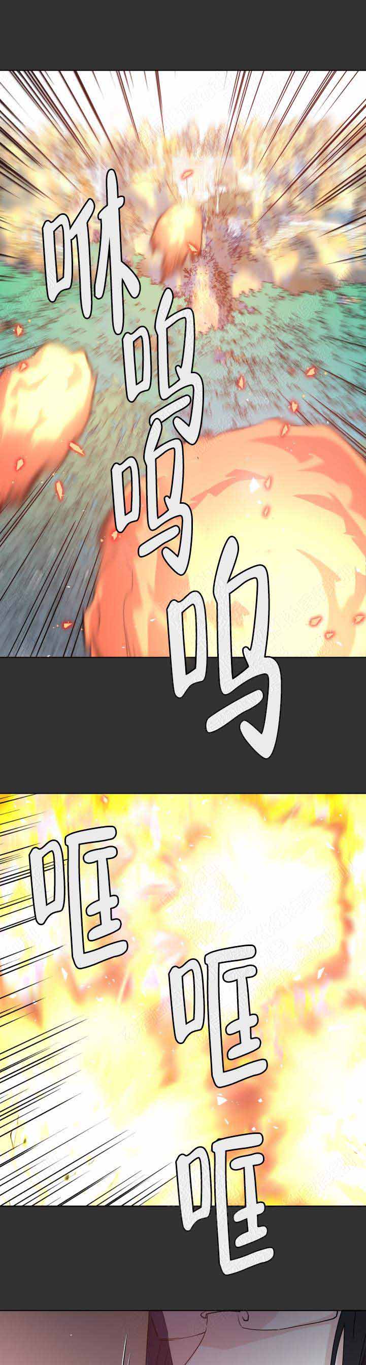 《巫师与狼》漫画最新章节第107话免费下拉式在线观看章节第【7】张图片