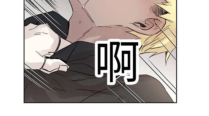 《巫师与狼》漫画最新章节第18话免费下拉式在线观看章节第【12】张图片