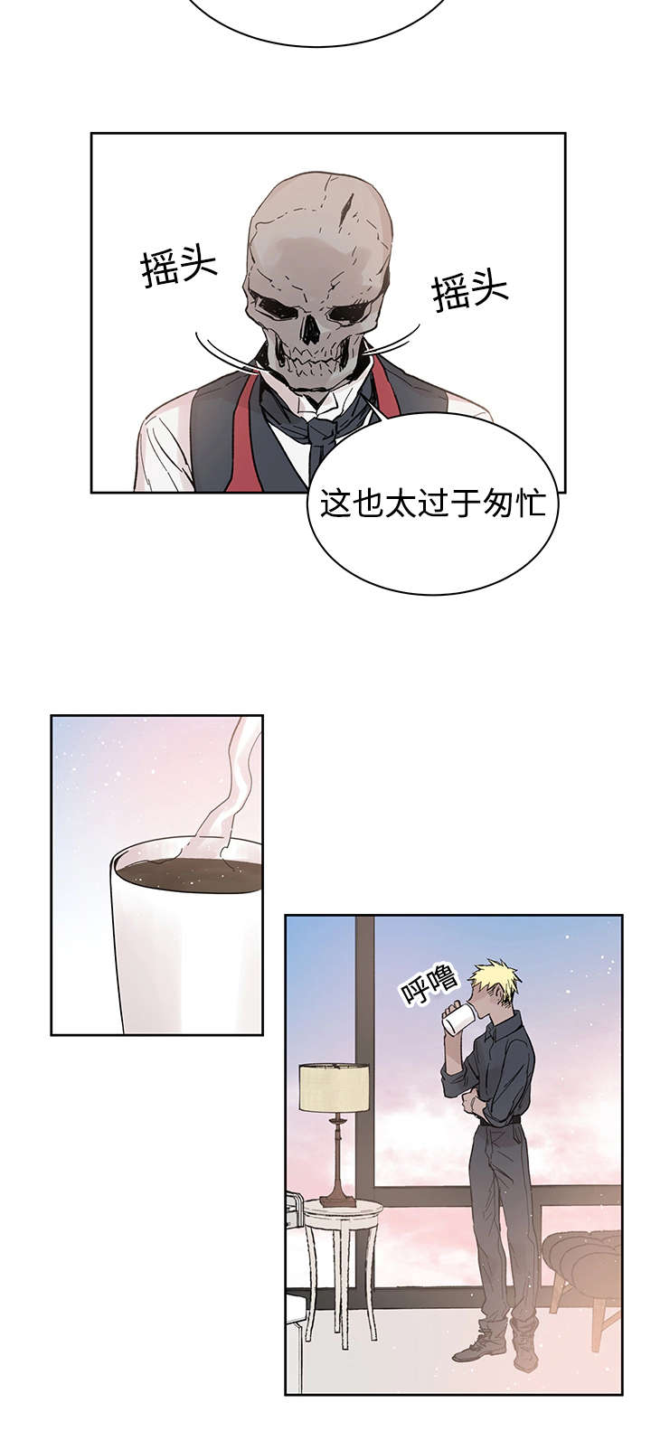 《巫师与狼》漫画最新章节第14话免费下拉式在线观看章节第【12】张图片