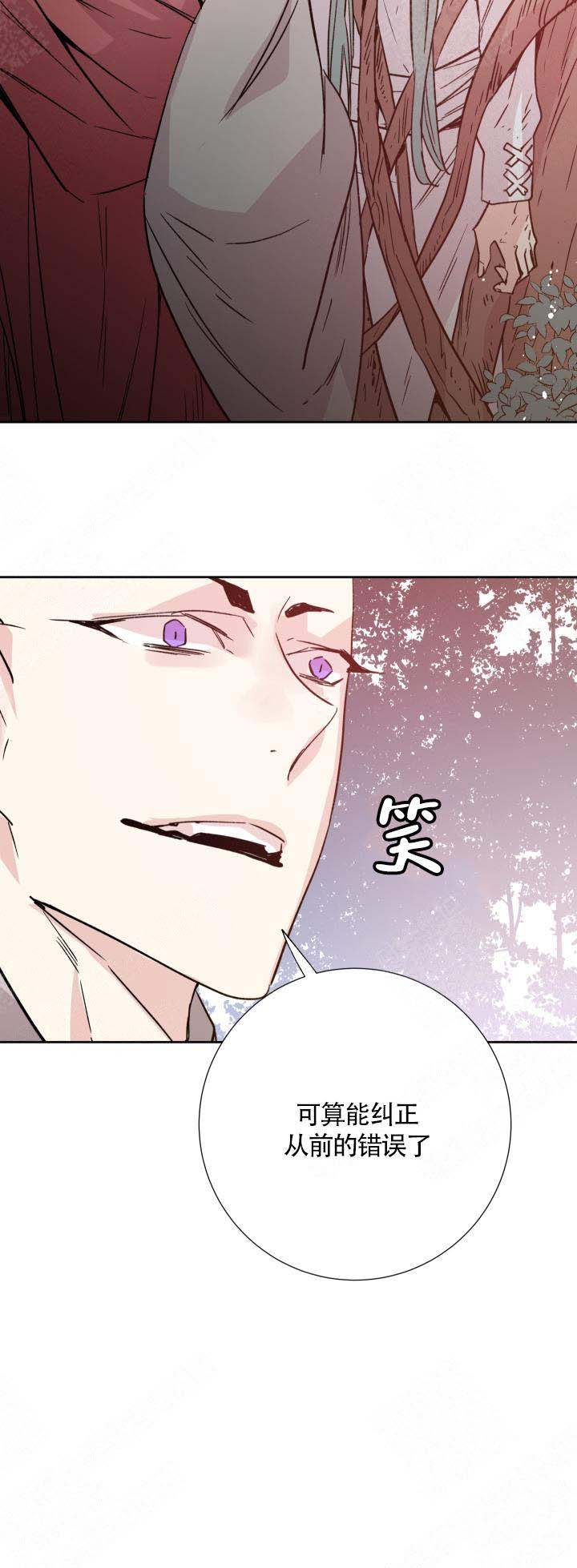 《巫师与狼》漫画最新章节第112话免费下拉式在线观看章节第【14】张图片