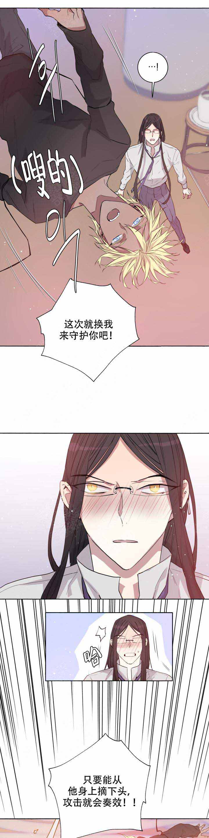 《巫师与狼》漫画最新章节第98话免费下拉式在线观看章节第【7】张图片