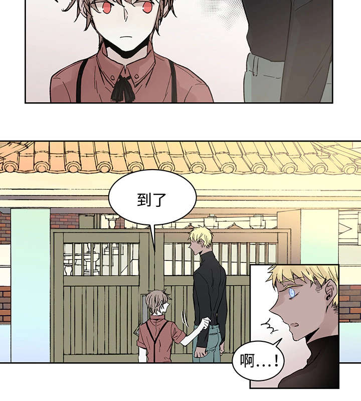 《巫师与狼》漫画最新章节第18话免费下拉式在线观看章节第【16】张图片