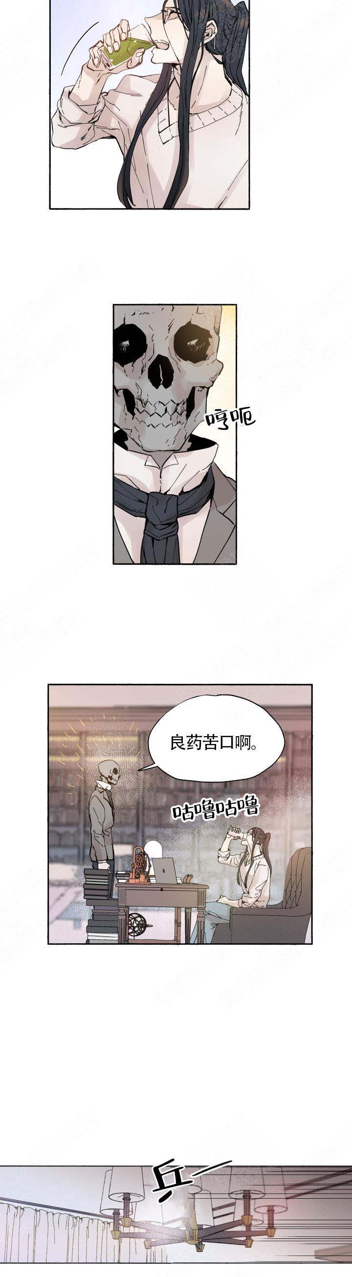 《巫师与狼》漫画最新章节第60话免费下拉式在线观看章节第【6】张图片