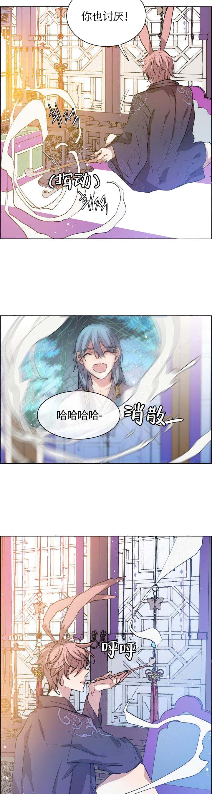 《巫师与狼》漫画最新章节第64话免费下拉式在线观看章节第【8】张图片