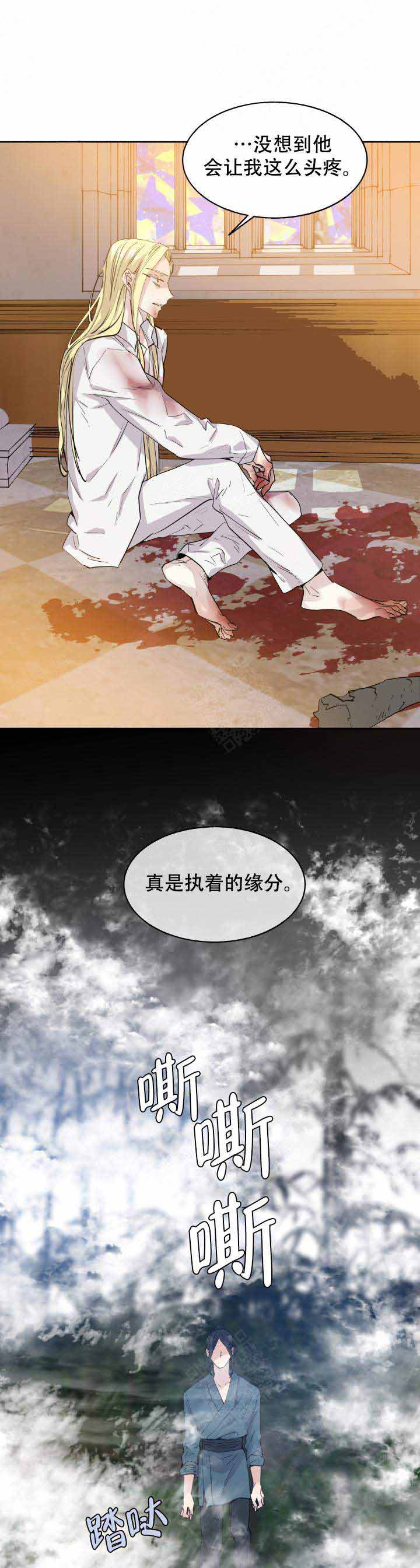 《巫师与狼》漫画最新章节第85话免费下拉式在线观看章节第【4】张图片