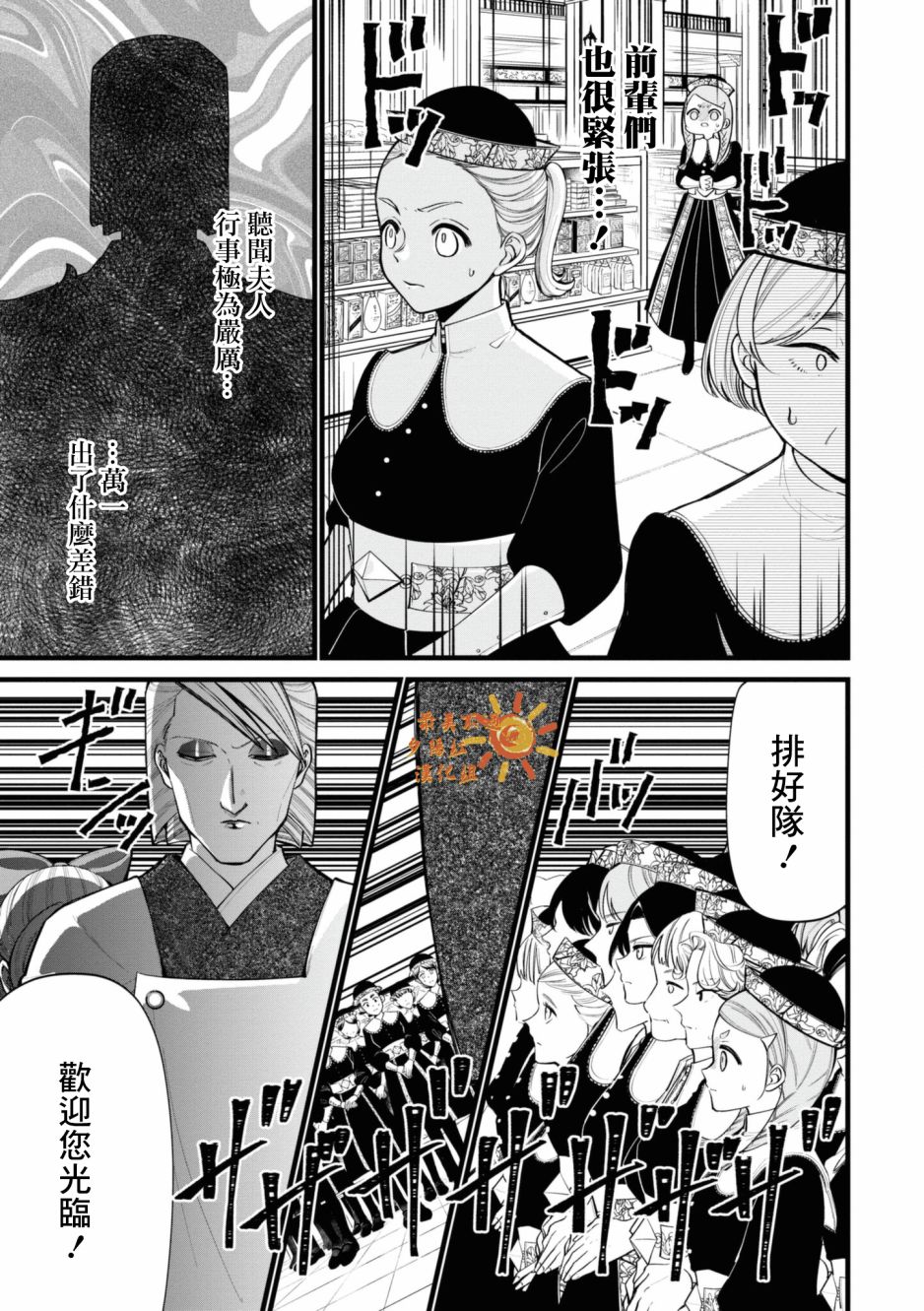 《继母继姐怎么不来虐待我》漫画最新章节第7话免费下拉式在线观看章节第【7】张图片