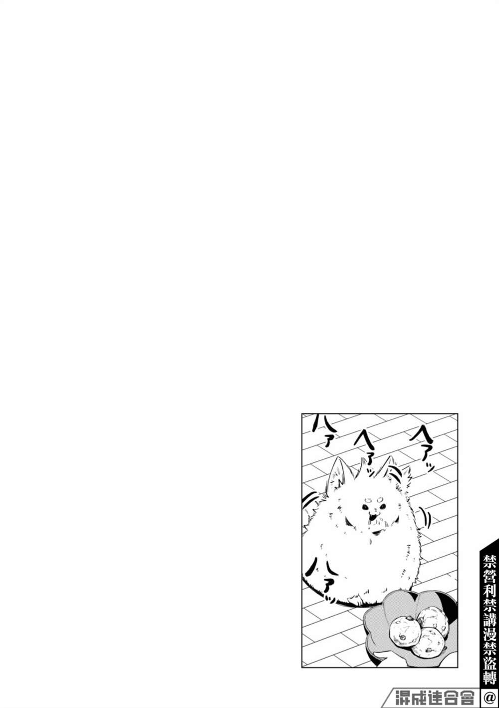 《继母继姐怎么不来虐待我》漫画最新章节第9话免费下拉式在线观看章节第【13】张图片