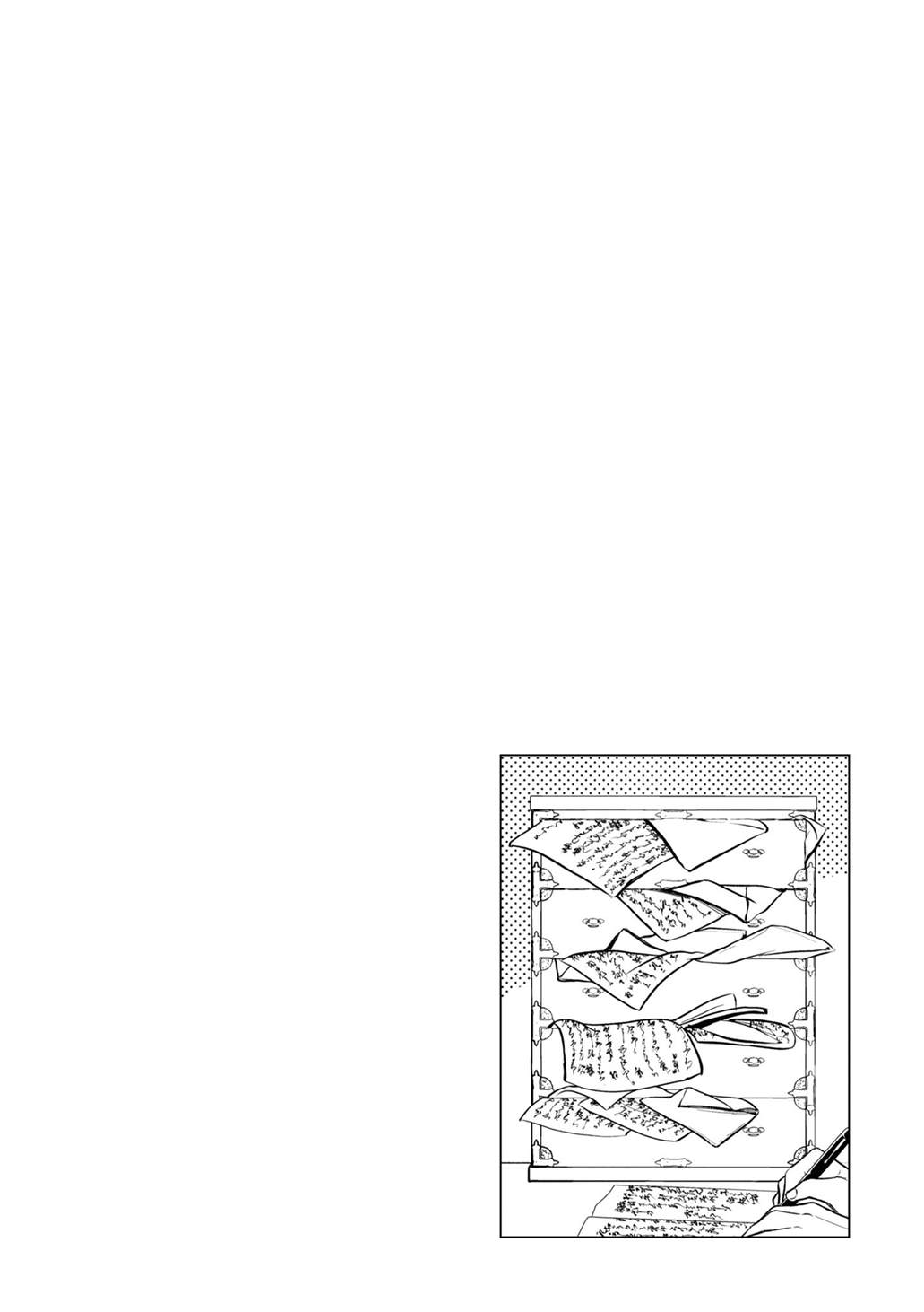 《继母继姐怎么不来虐待我》漫画最新章节加笔1免费下拉式在线观看章节第【15】张图片