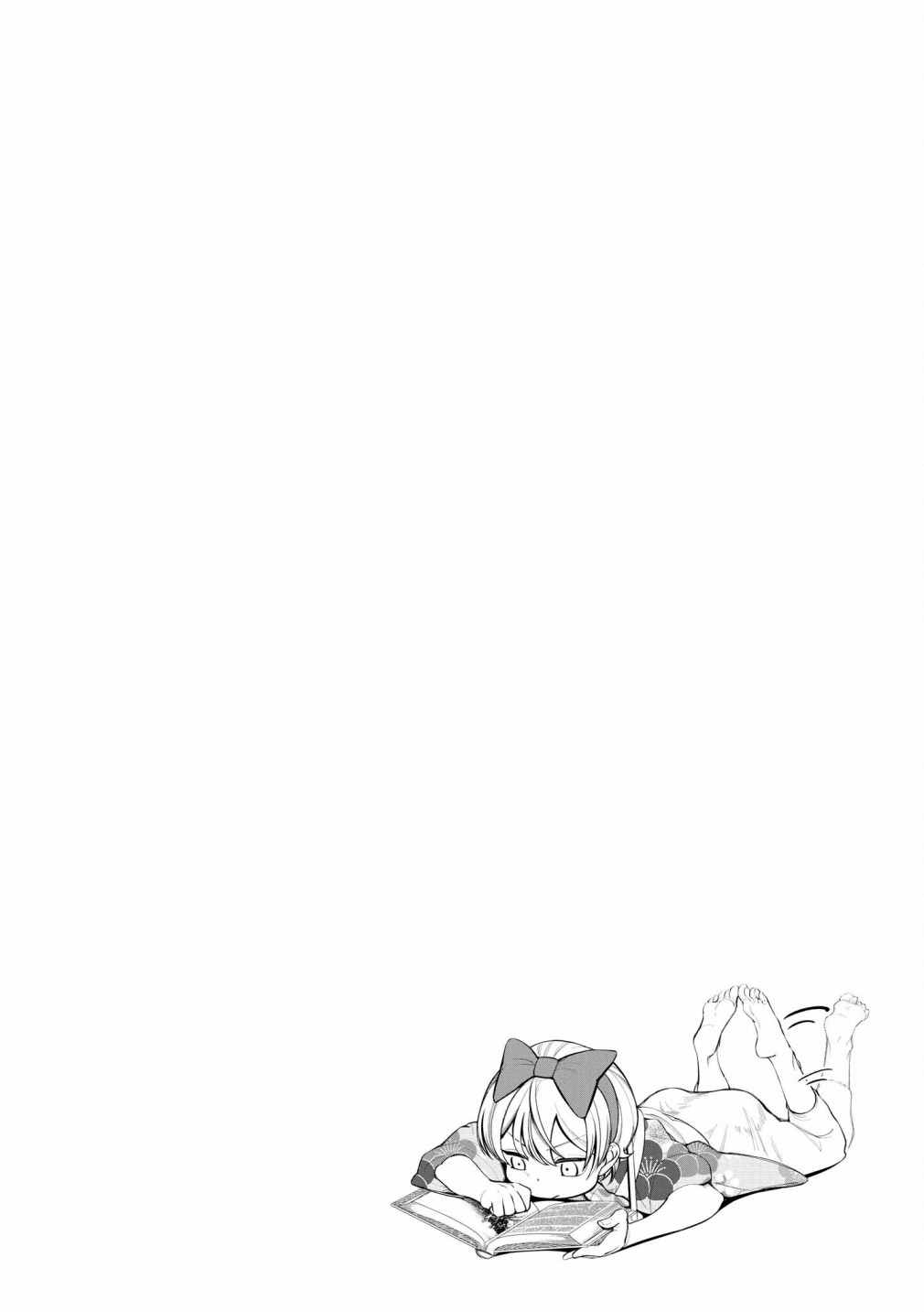 《继母继姐怎么不来虐待我》漫画最新章节第2话免费下拉式在线观看章节第【11】张图片