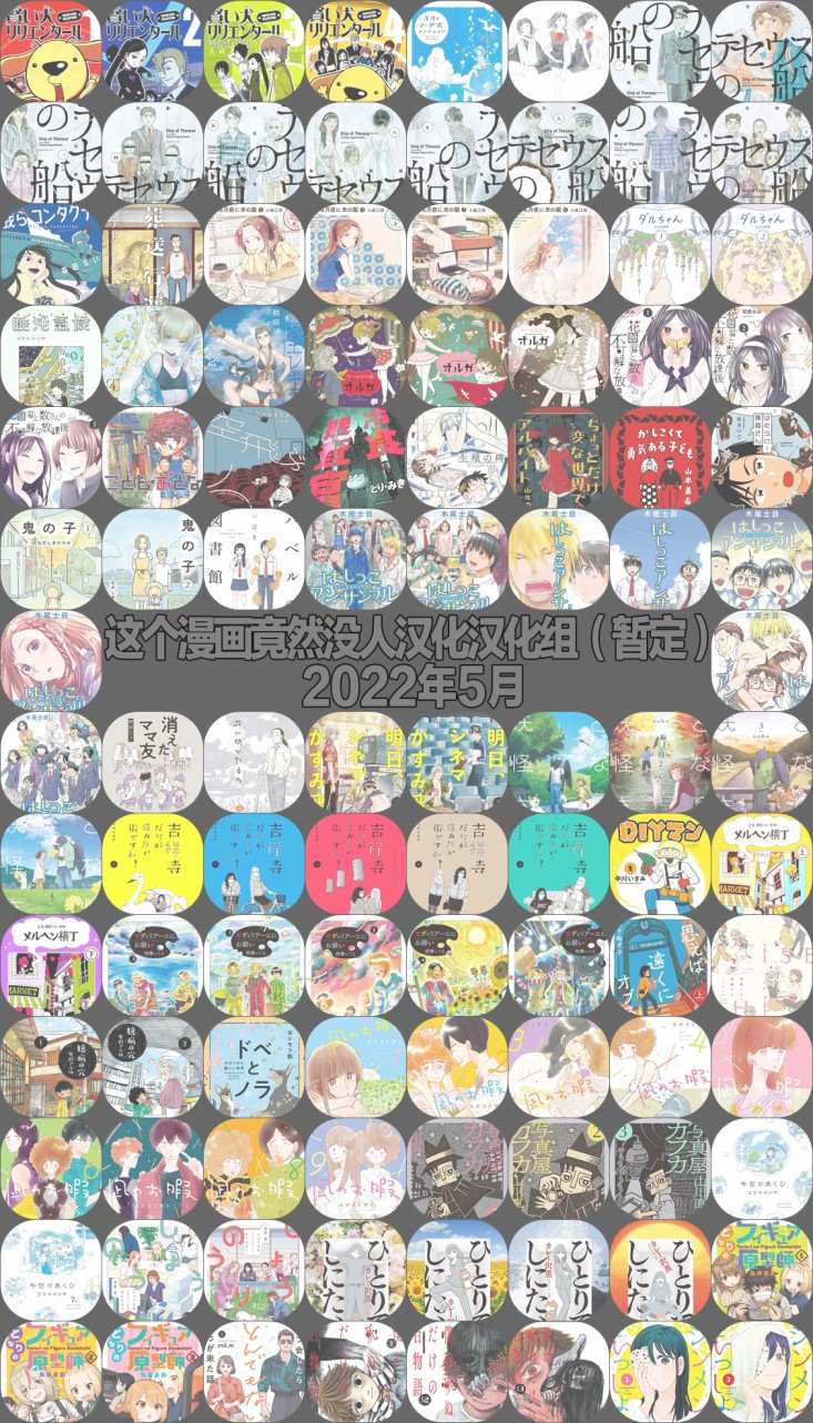 《童话小巷》漫画最新章节第2卷番外后记免费下拉式在线观看章节第【17】张图片