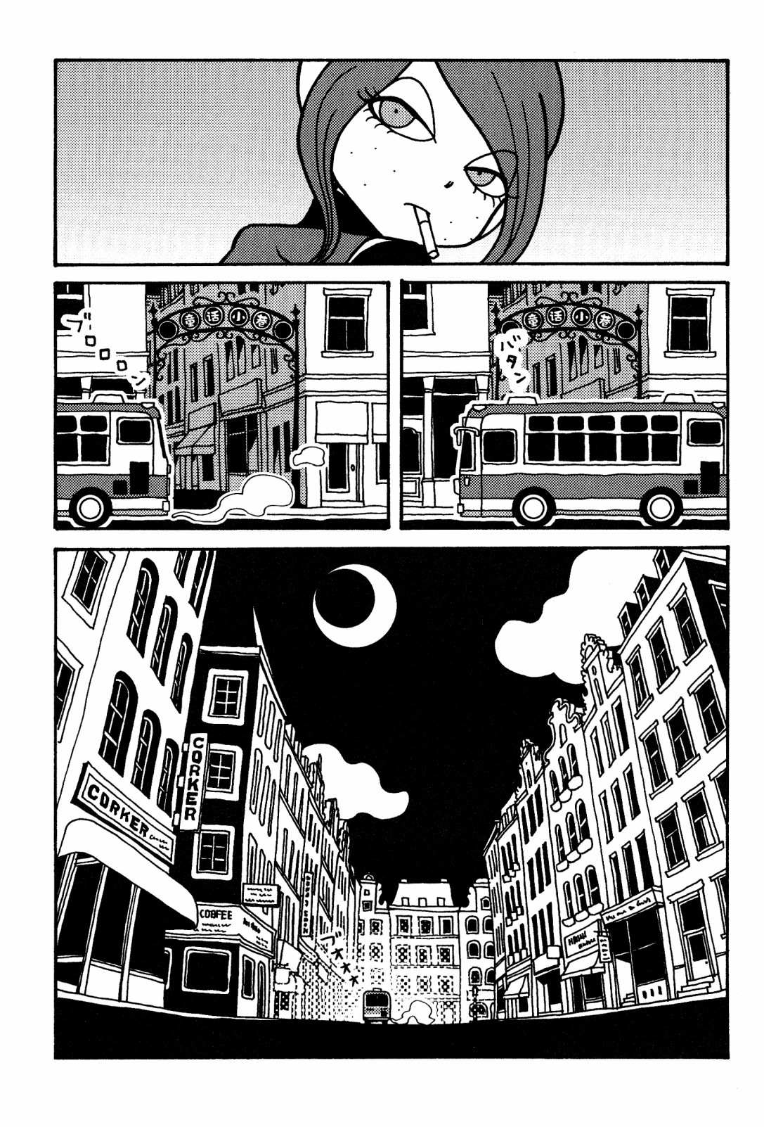 《童话小巷》漫画最新章节第2卷番外后记免费下拉式在线观看章节第【9】张图片