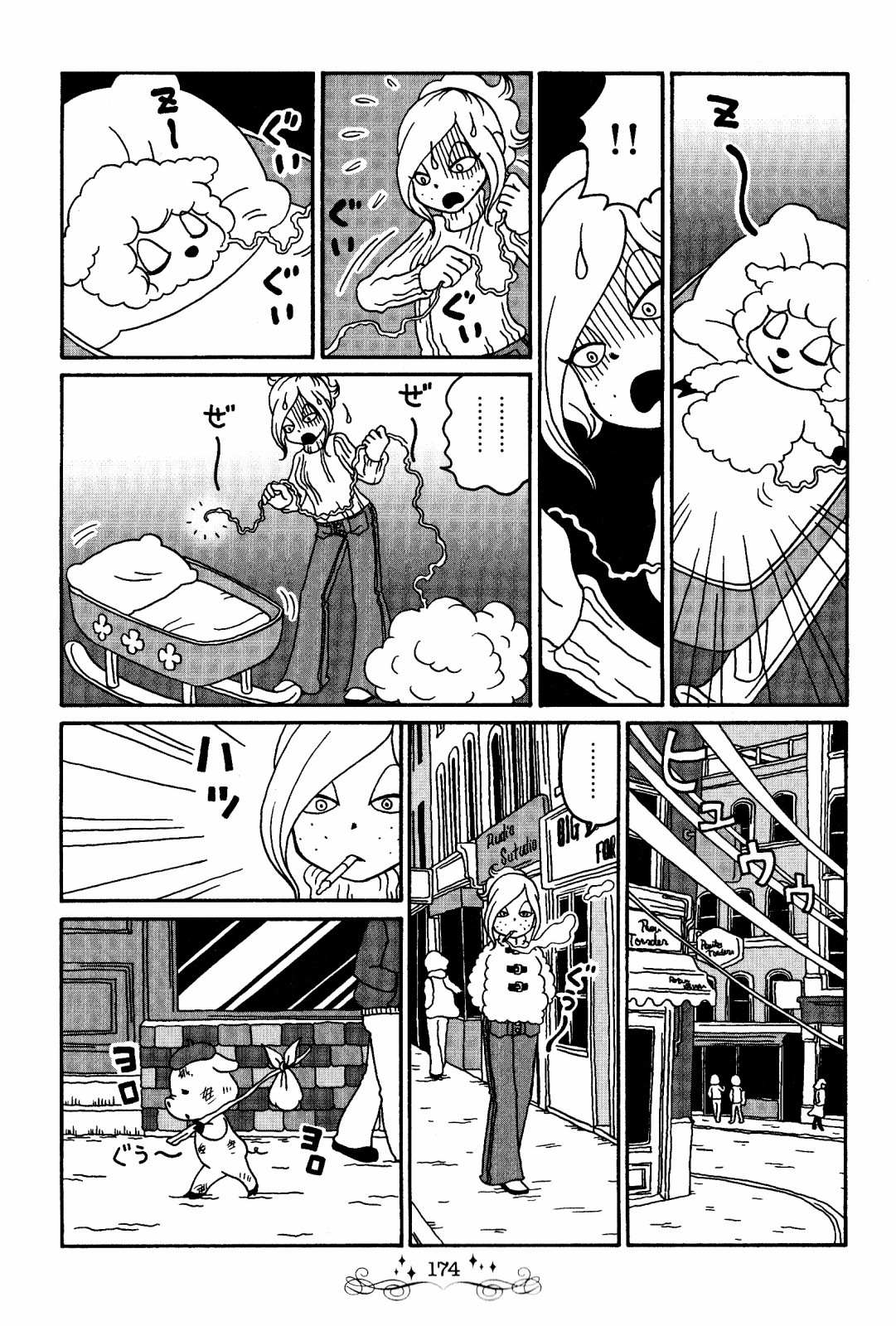 《童话小巷》漫画最新章节第2卷番外后记免费下拉式在线观看章节第【3】张图片