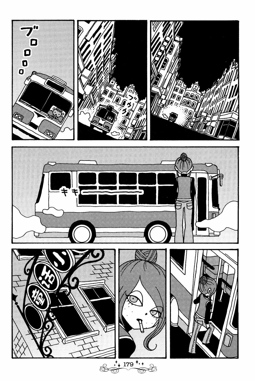 《童话小巷》漫画最新章节第2卷番外后记免费下拉式在线观看章节第【8】张图片