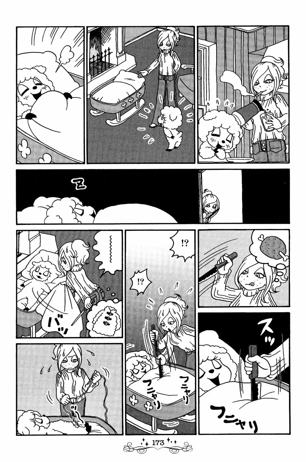 《童话小巷》漫画最新章节第2卷番外后记免费下拉式在线观看章节第【2】张图片