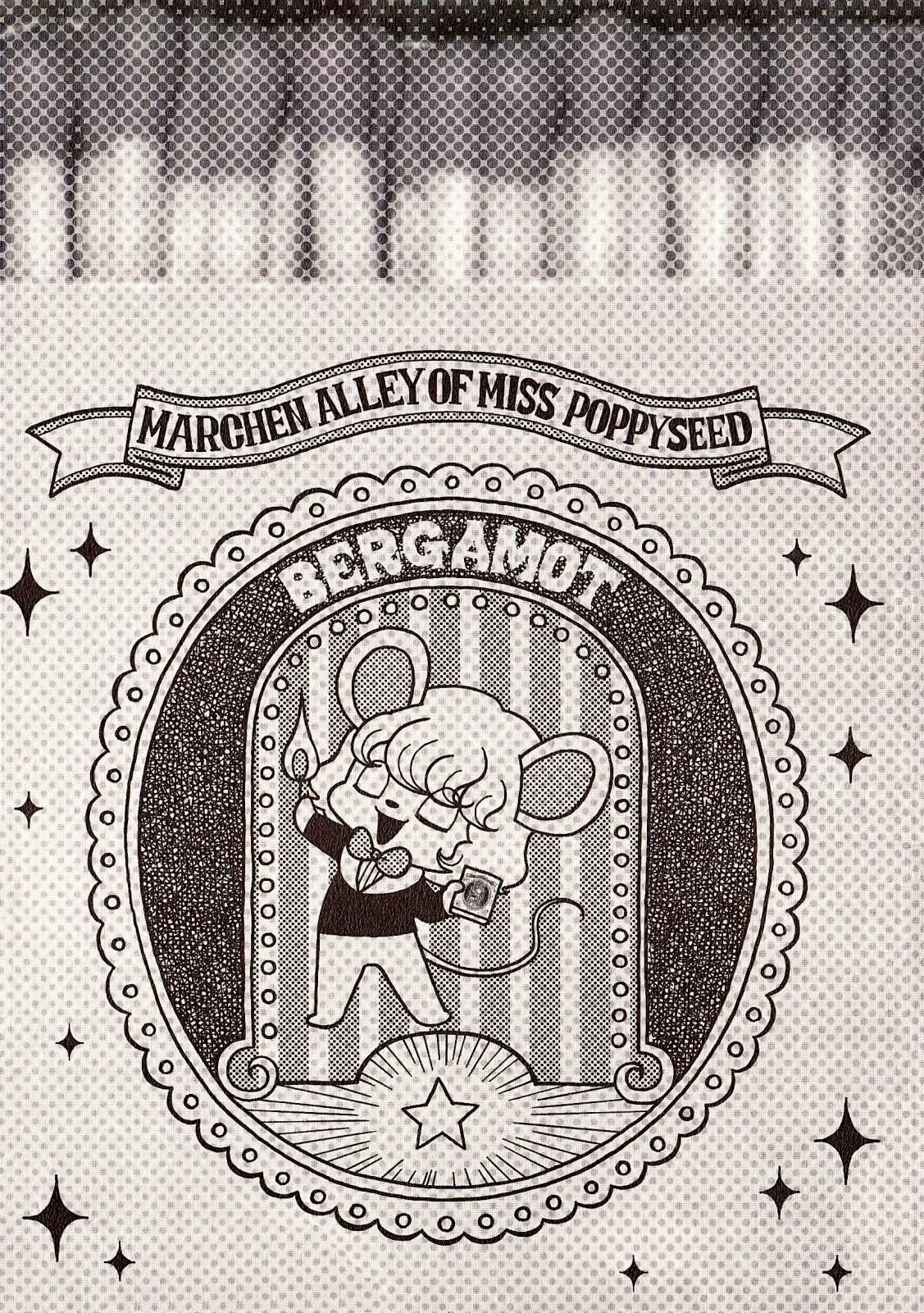 《童话小巷》漫画最新章节第2卷番外后记免费下拉式在线观看章节第【13】张图片