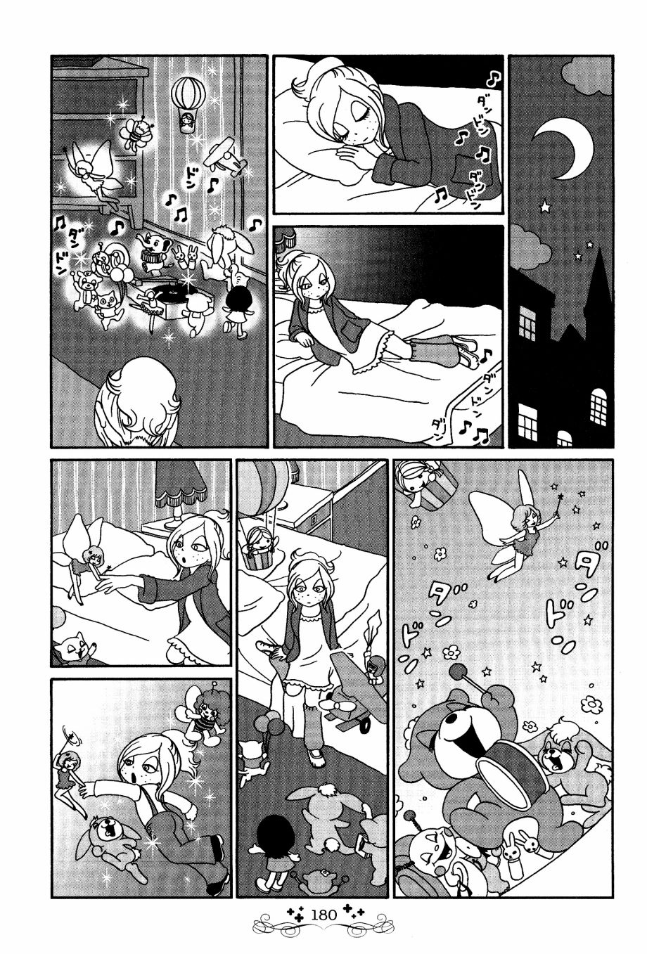 《童话小巷》漫画最新章节第1卷番外后记免费下拉式在线观看章节第【2】张图片