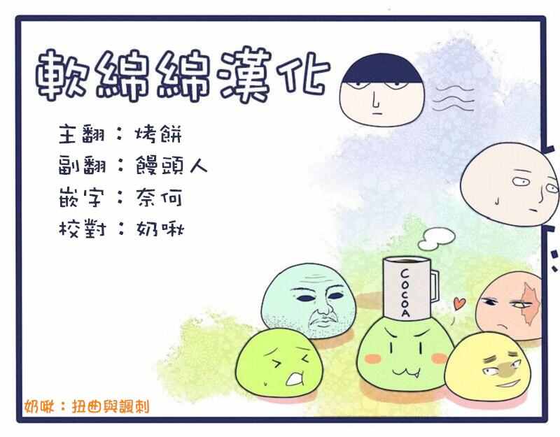 《吞噬人间》漫画最新章节提线木偶的救赎免费下拉式在线观看章节第【9】张图片