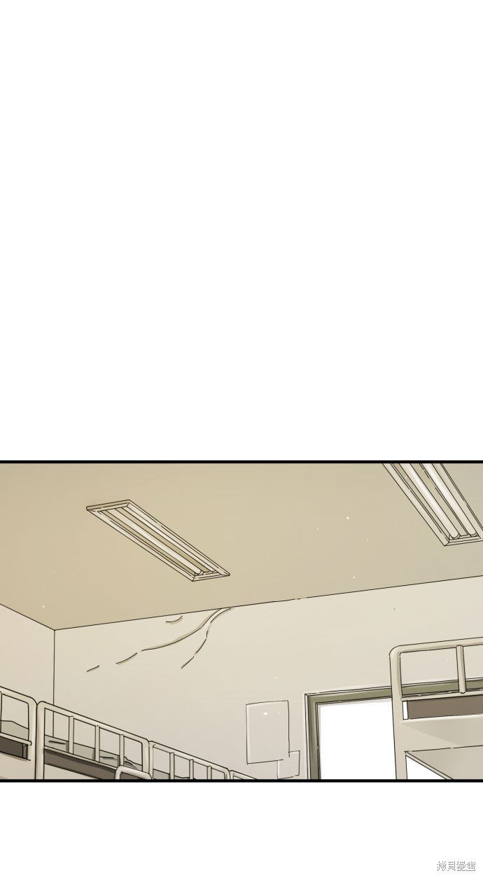 《末日危机》漫画最新章节第30话免费下拉式在线观看章节第【26】张图片