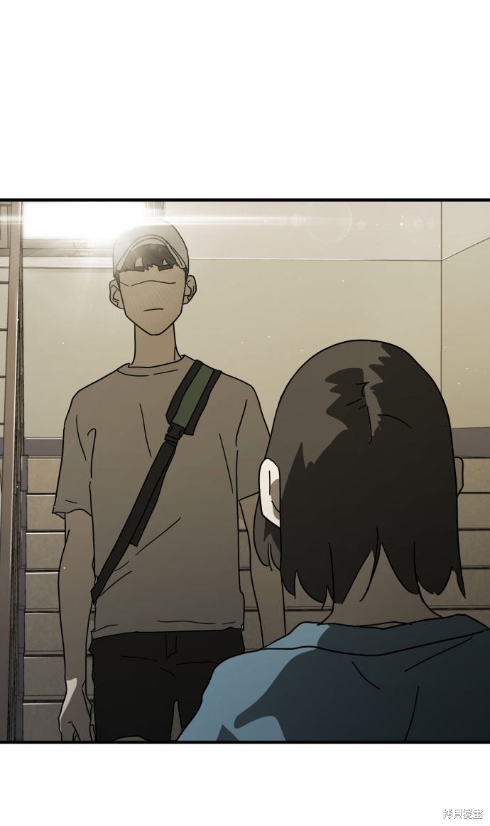 《末日危机》漫画最新章节第30话免费下拉式在线观看章节第【77】张图片