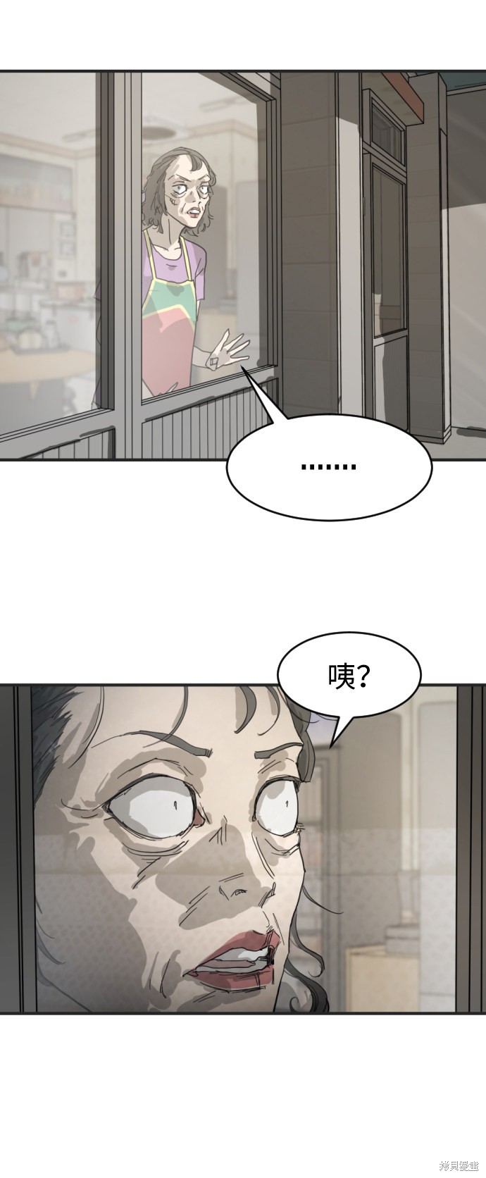 《末日危机》漫画最新章节第15话免费下拉式在线观看章节第【66】张图片